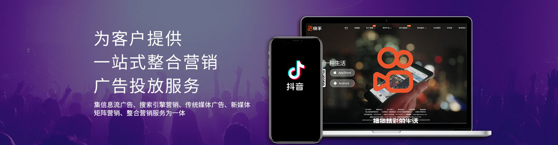 北投信息流运营