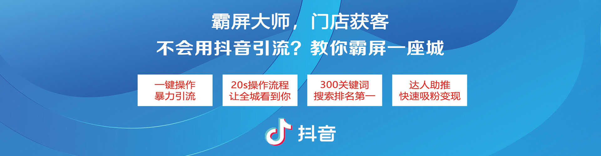 北投百度优化推广